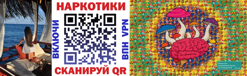 Где купить Кола Alpha-PVP  COCAIN  ГАШ  АМФЕТАМИН  Канабис 