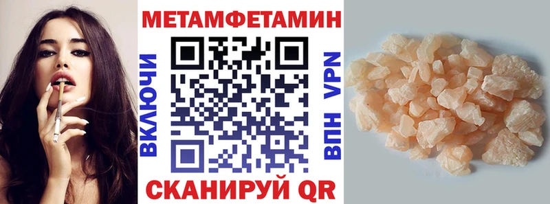 АМФЕТАМИН Premium  Кола 