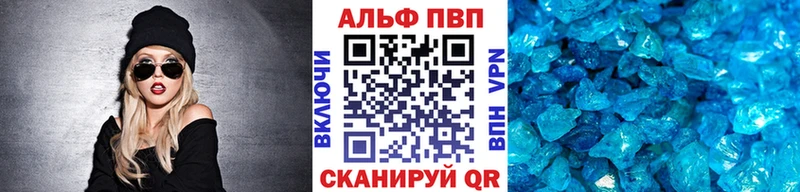 A-PVP Crystall  Кола 