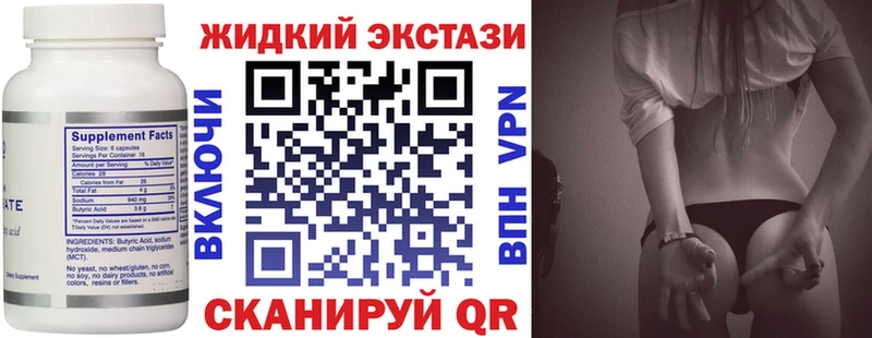 ссылка на мегу как войти  Кола  БУТИРАТ 1.4BDO 