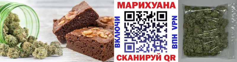 Печенье с ТГК марихуана  Кола 
