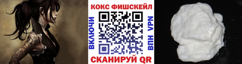 закладка Кола Кокаин FishScale