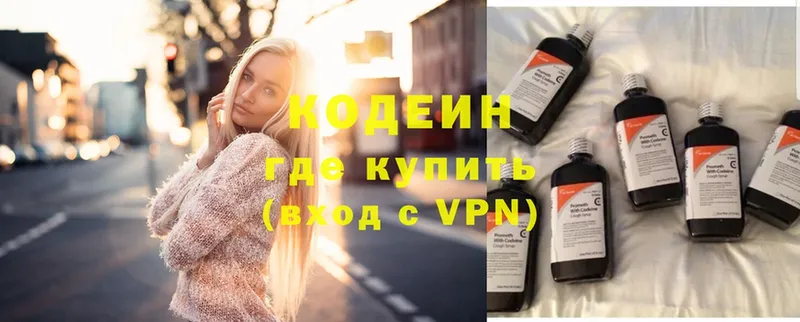 Кодеиновый сироп Lean Purple Drank  как найти наркотики  МЕГА сайт  Кола 