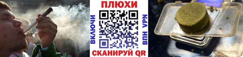 закладки  Кола  ГАШИШ hashish 