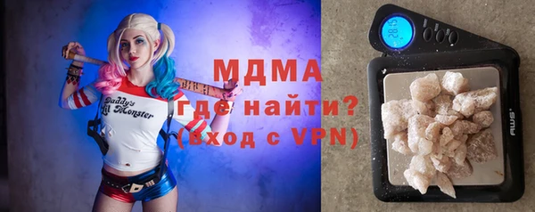 соль курить ск Новозыбков