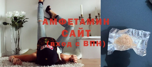 MDMA Нязепетровск