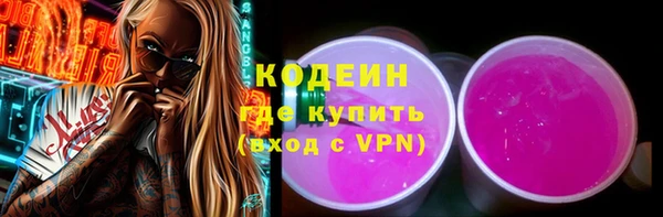 соль курить ск Новозыбков