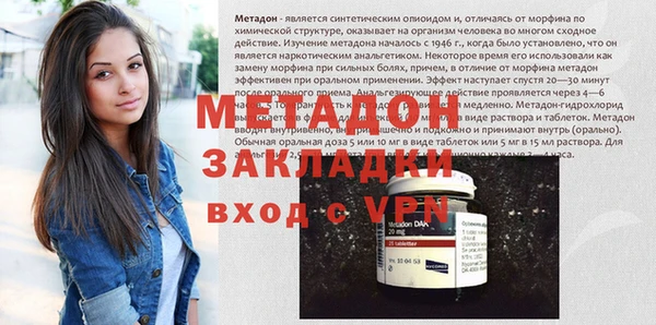 дживик Видное
