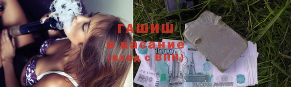 соль курить ск Новозыбков