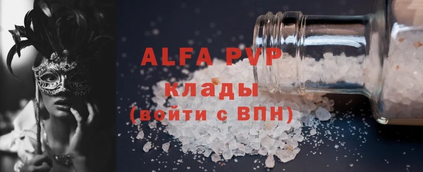 МДПВ Новокубанск