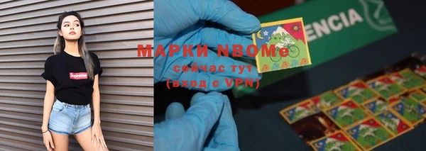 мескалин Ветлуга
