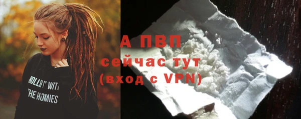 прущая мука Бутурлиновка