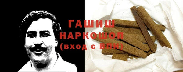 соль курить ск Новозыбков
