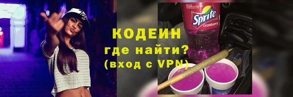 винт Новодвинск