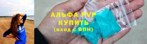 винт Новодвинск