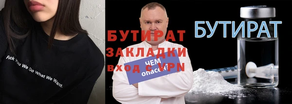 винт Новодвинск