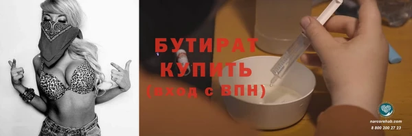 винт Новодвинск