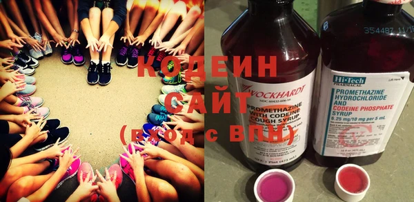соль курить ск Новозыбков