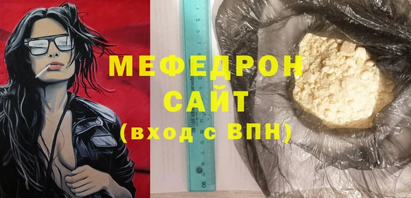 МДПВ Новокубанск