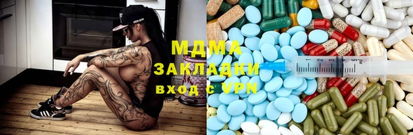 соль курить ск Новозыбков