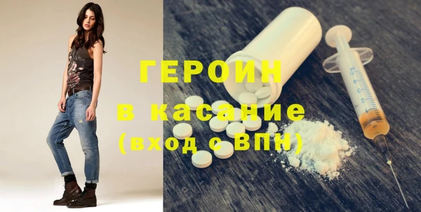 винт Новодвинск