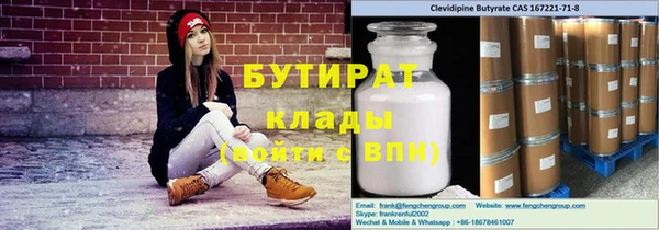 соль курить ск Новозыбков