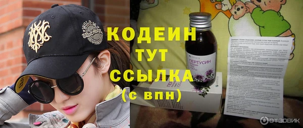 винт Новодвинск