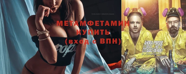 винт Новодвинск