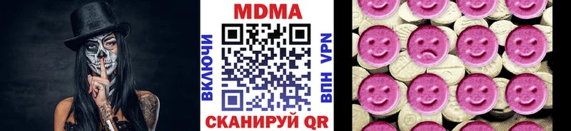 MDMA Molly  shop наркотические препараты  Кола 
