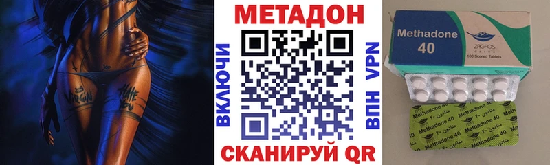 МЕТАДОН VHQ  наркотики  Кола 
