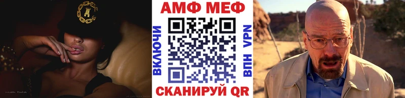 Метамфетамин пудра Кола