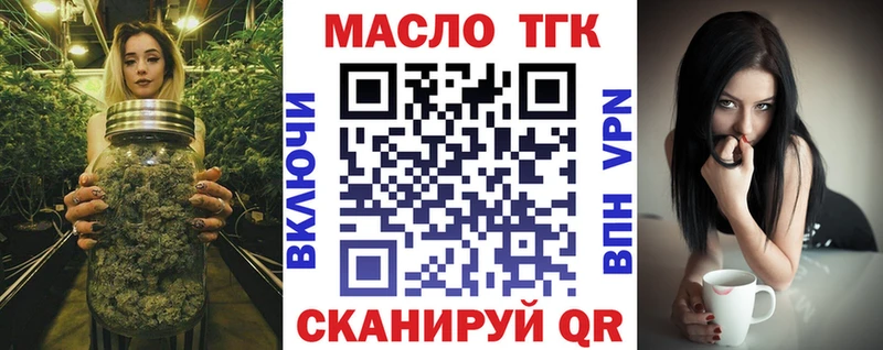 Дистиллят ТГК гашишное масло  Кола 