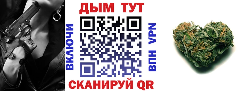 Бошки Шишки конопля  OMG маркетплейс  Кола 